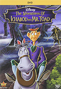Special Edition DVD