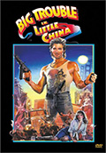 Standard DVD