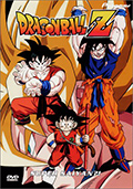 Dragonball Z Volume 17 DVD