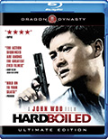 Hard Boiled Bluray