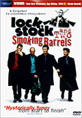 Standard DVD