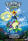 Original Release DVD