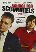 Theatrical DVD